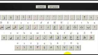 comment telecharger clavier arabe google [upl. by Frankhouse]