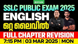 SSLC Public Exam 2025 English  Full Chapter Revision  ഒറ്റ ലൈവിൽ  Xylem SSLC [upl. by Akinirt]