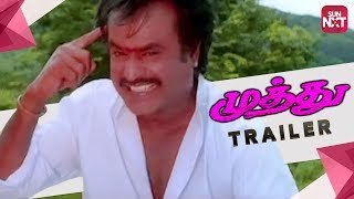 Muthu Trailer Sun NXT Version  Rajinikanth  ARRahman  KSRavikumar [upl. by Ennayelhsa]