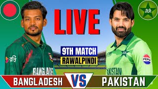 PAKISTAN vs BANGLADESH  Today Match  Live Cricket Match Today  PAK vs BAN Match Live Analysis [upl. by Schreib]