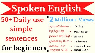 Spoken English in Tamil  50 Daily use sentences for beginners  Ultramind [upl. by Alacim]