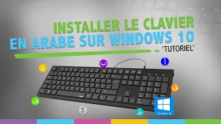 Installer le clavier en arabe sur windows 10 tutoriel [upl. by Elodia69]