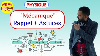 Mecanique RappelAstuces  Prof Noureddine  2 BAC Biof [upl. by Jere]