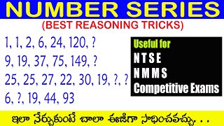 Number Series Part 1  Reasoning Best Shortcut Tricks  Useful to All Competitive Exams  Ramash [upl. by Ecienal]