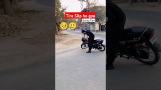 Tire slip ho gya🥺🥲Subscribe kroBht sara content any wala viralshort shorts content ytshorts [upl. by Neenwahs]