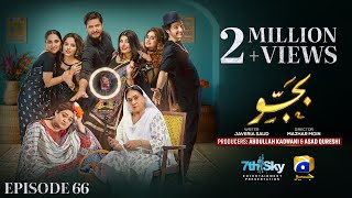 Bajjo Episode 66  Eng Sub  Javeria Saud  Arez Ahmed  Suqaynah Khan  27th February 2025 [upl. by Studdard]