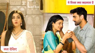 Yeh Rishta Kya Kehlata Hai Today Episode NEW PROMO  2nd March 2025 [upl. by Akirdnwahs]