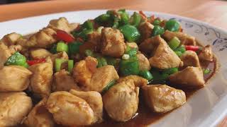 How to Cook Chicken in Hoisin Sauce [upl. by Leroi396]