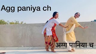 Agg paniya ch  Surinder Kaur ji  Rashi Sachdeva  Nupur Dua  Nrityangana Dance Group [upl. by Buyer]