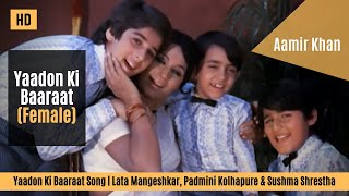 Yaadon Ki Baaraat Female  Yaadon Ki Baaraat 1973 Song [upl. by Ahsemaj]