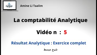 Résultat Analytique  Exercice complet [upl. by Ahsienahs]