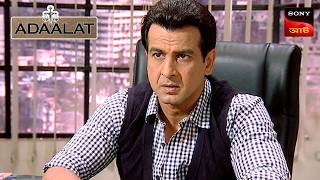 Adaalat  আদালত  Ep 84  1 Mar 2025  Full Episode [upl. by Raab]