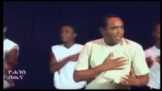 Tsehaye Yohannes  Gomen Betena Official Music Video [upl. by Ettenil]