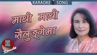 Mathi Mathi Sailungema  Kunti Moktan  Nepali Karaoke Song  Music Nepal [upl. by Ylrehs]