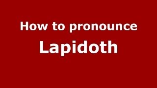 How to pronounce Lapidoth GreekGreece  PronounceNamescom [upl. by Merrell55]