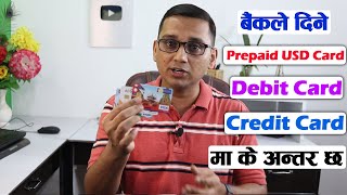 Debit Card vs Credit Card vs Prepaid Dollar Card  Bank ले दिने Card मा के अन्तर छ [upl. by Ailegnave]