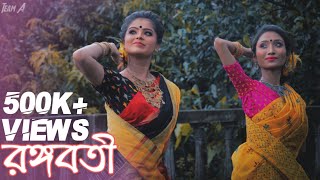 Rangabati  Gotro  Aishwarya amp Anushri  Dance Cover  Team A [upl. by Mrots]