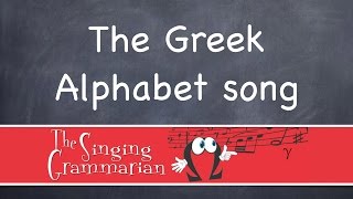 The koine Greek Alphabet Song [upl. by Elenahc]