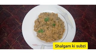 Winter Simple Easy Shalgam Recipe  Nosh With Hira [upl. by Hoyt]