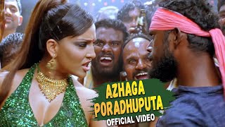 Azhagha Poranthuputa  Video Song  Siruthai  Karthi  Tamannaah  Vidyasagar  Siva [upl. by Yraillih102]