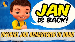 Jan Remastered  Chess  Official Urdu Cartoon  S01 E01 [upl. by Ahsenod432]