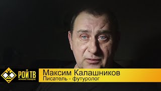 Глава СВР Нарышкин намекает на раздел Украины [upl. by Saba]