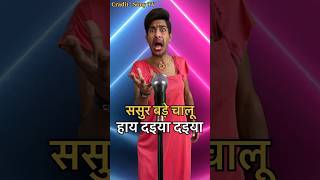 Mere Khet Me Aalu 😂🤣  IndianIdolComedyPerformance  indianidol13 comedy song shorts [upl. by Violette]