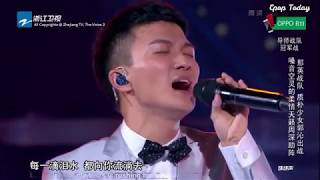 Big Fish  Zhou Shen ft Guo Qin ENG SUB 大鱼  周深 郭沁 [upl. by Abbye]