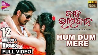 Hum Dum Mere  Full Video  Babu Bhaijaan  ArindamShivani  Tarang Music [upl. by Ennahgem]