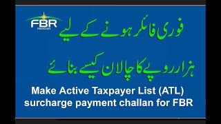 How to make Active Tax payer List ATL surcharge payment challan for FBR [upl. by Dempsey127]