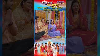 Swarg Se Sundar Ghar Sansar  Song 2024 [upl. by Yentyrb28]