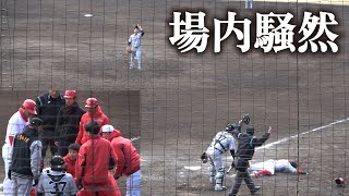 場内騒然！広島・羽月隆太郎 頭部死球で交代… 巨人桑田2軍監督もベンチから飛び出して謝罪 試合後も謝罪へ 2軍練習試合 巨人vs広島 2025223 [upl. by Ronnica]