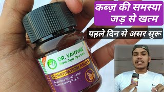 Dr vaidya constipation relief review [upl. by Tolman]