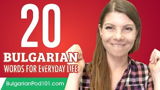 20 Bulgarian Words for Everyday Life  Basic Vocabulary 1 [upl. by Eeraj]