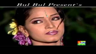 Amar Dukher Nei Shema  Emon khan  Kew buje Na Moner Batha  Bulbul audio Center [upl. by Neron]