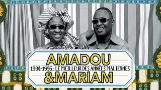 Amadou amp Mariam  Do Be Mangan Official Audio [upl. by Garceau]