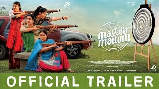 Magalir Mattum Official  Full Movie review Jyothika  Saranya  urvasi [upl. by Agamemnon]