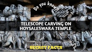 Facts about Telescope carving on hoysaleswara temple  English facts  CompleteBuzz [upl. by Slaohcin]