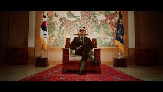 Woodie Gochild  레츠기릿Lets Get It FeatJay Park Dok2 Official Music Video [upl. by Aeret396]