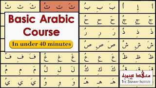 Basic Arabic Course  Learn Arabic script and proper pronunciation [upl. by Repsag903]