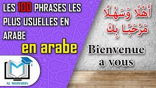 Les 100 phrases les plus usuelles en arabe [upl. by Galven]