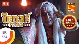 Tenali Rama  Ep 554  Full Episode  16th August 2019 [upl. by Amsirhc]