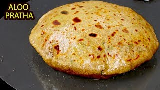 इस सीक्रेट को जान कर आपके आलू के पराठे कभी नहीं फटेंगे  Perfect Aloo Paratha No fail Paratha [upl. by Ahsitam]