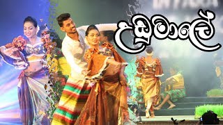 quot UDUMALE quot folk dance  Dilhara madushani with Infara dance team [upl. by Selle]