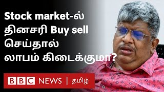 Anand Srinivasan Tips on Stock market புதியவர்கள் Invest செய்ய ஏற்ற பங்குகள் எவை [upl. by Zobias]