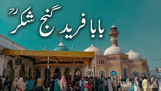 Visiting Shrine of Baba Faridudin Ganj Shakr RA  Pakpattan  Documentary 2021 [upl. by Enyehc]