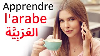 Apprendre larabe Rapidement  Conversation en arabe  3 Heures [upl. by Bland]