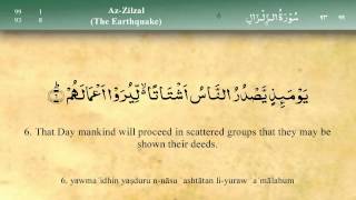 099 Surah Az Zilzal by Mishary Al Afasy iRecite [upl. by Linnell630]