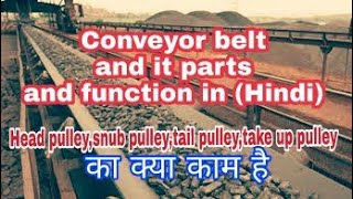 Conveyor belt  industrial conveyor belt  conveyor belt and its parts  function of conveyor belt [upl. by Nickolai]