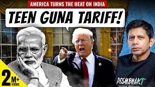 DADAGIRI  Trump’s Deal With PM Modi Extracting A Lot More From India  Akash Banerjee [upl. by Anivol]